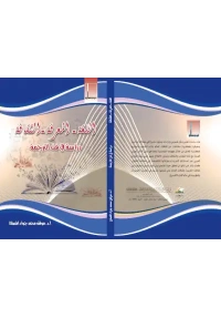اللغة المعرفة الثقافة للفرز